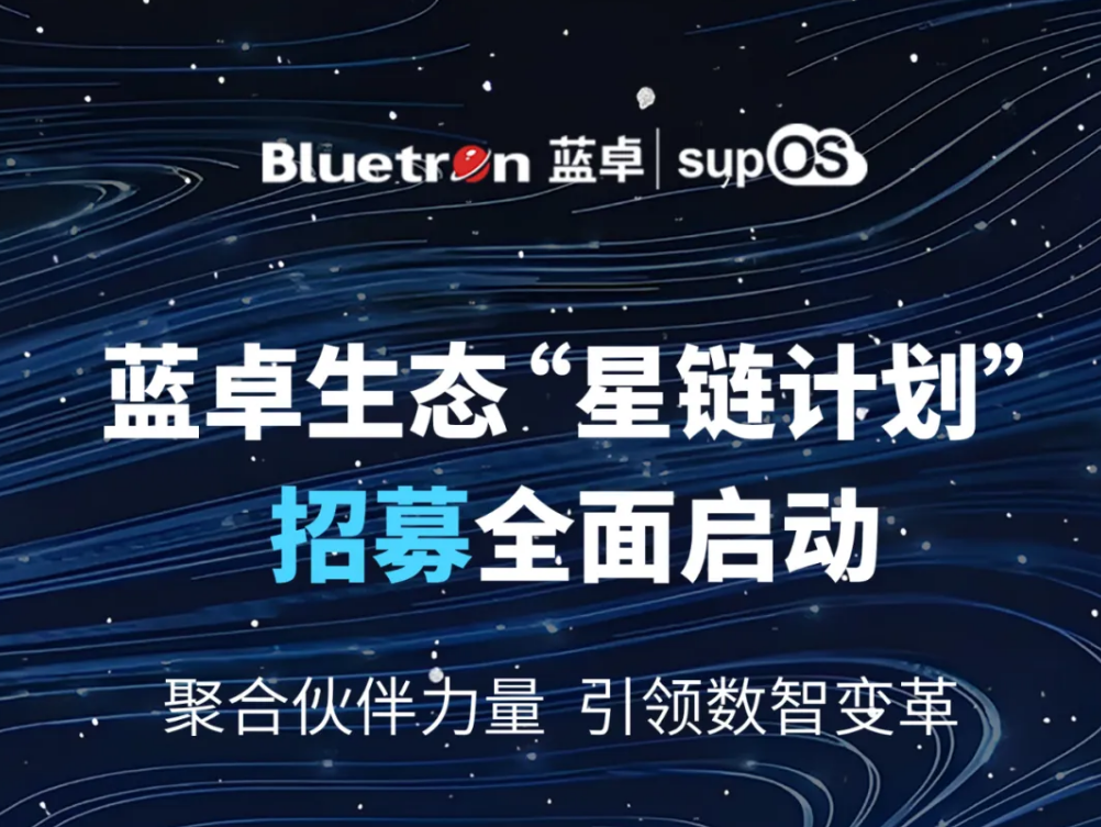 国办：支持民营龙头企业、链主企业、第三方服务商建设综合性数字赋能平台