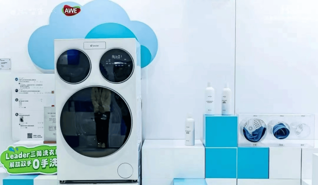 好房子科技展：海尔智家未来科技展区，打造“好房子”样板