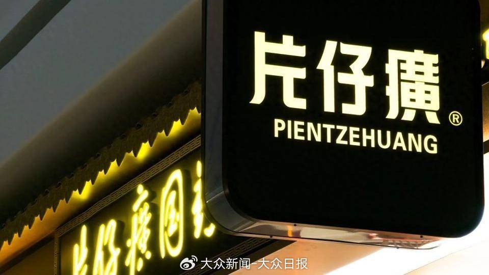 掌趣科技三季报营利双降：研发缩水、新品断层，依赖“老本”难以为继