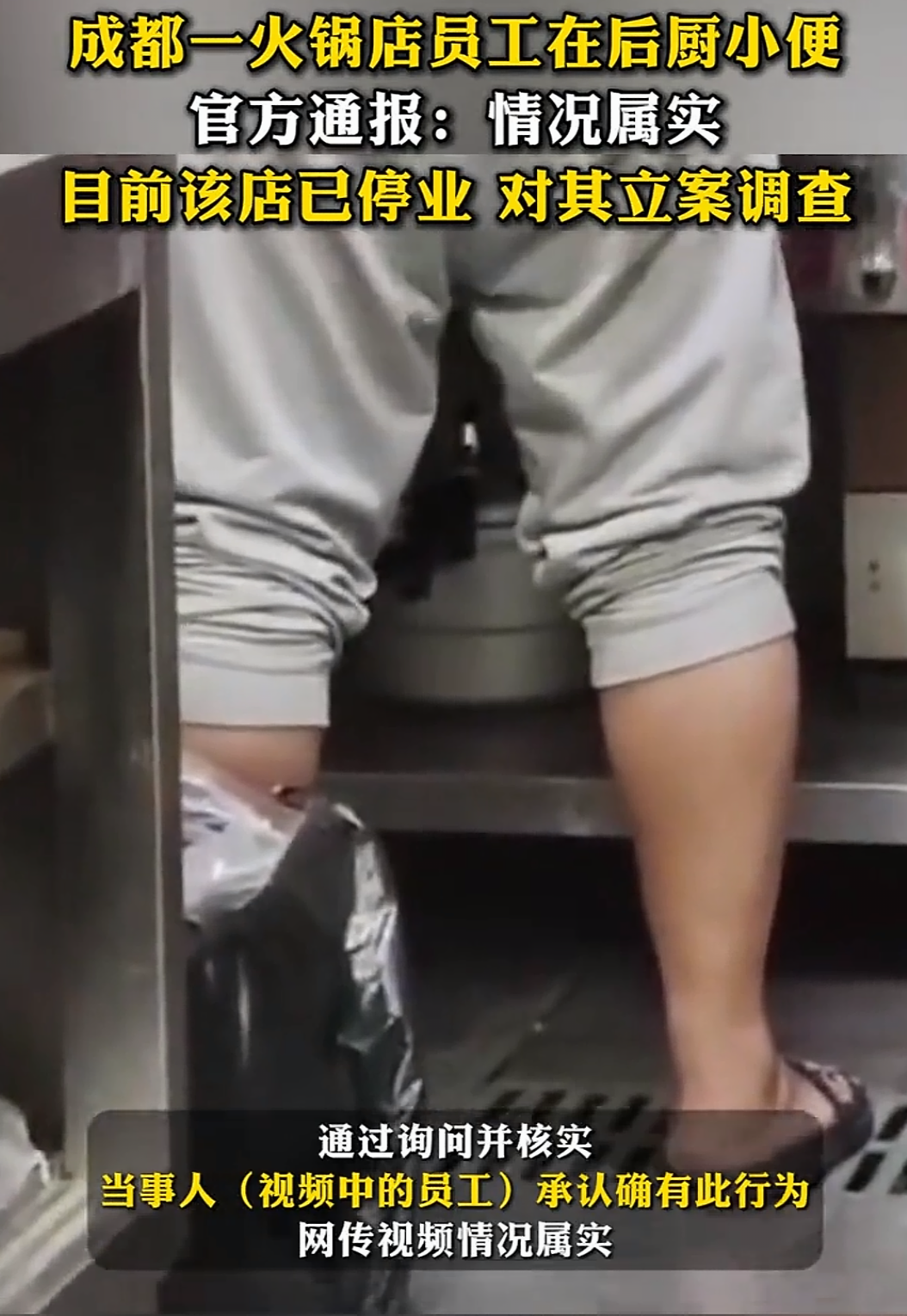 索赔启动 | *ST长药涉财报造假被立案，退市警报拉响