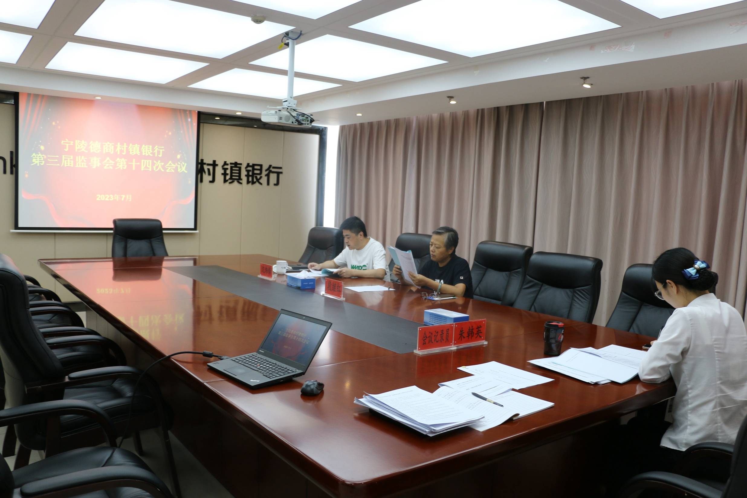 骏鼎达：11月10日召开董事会会议