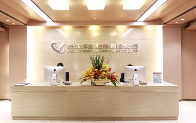 华锦股份：公司业绩不会触发退市风险警示