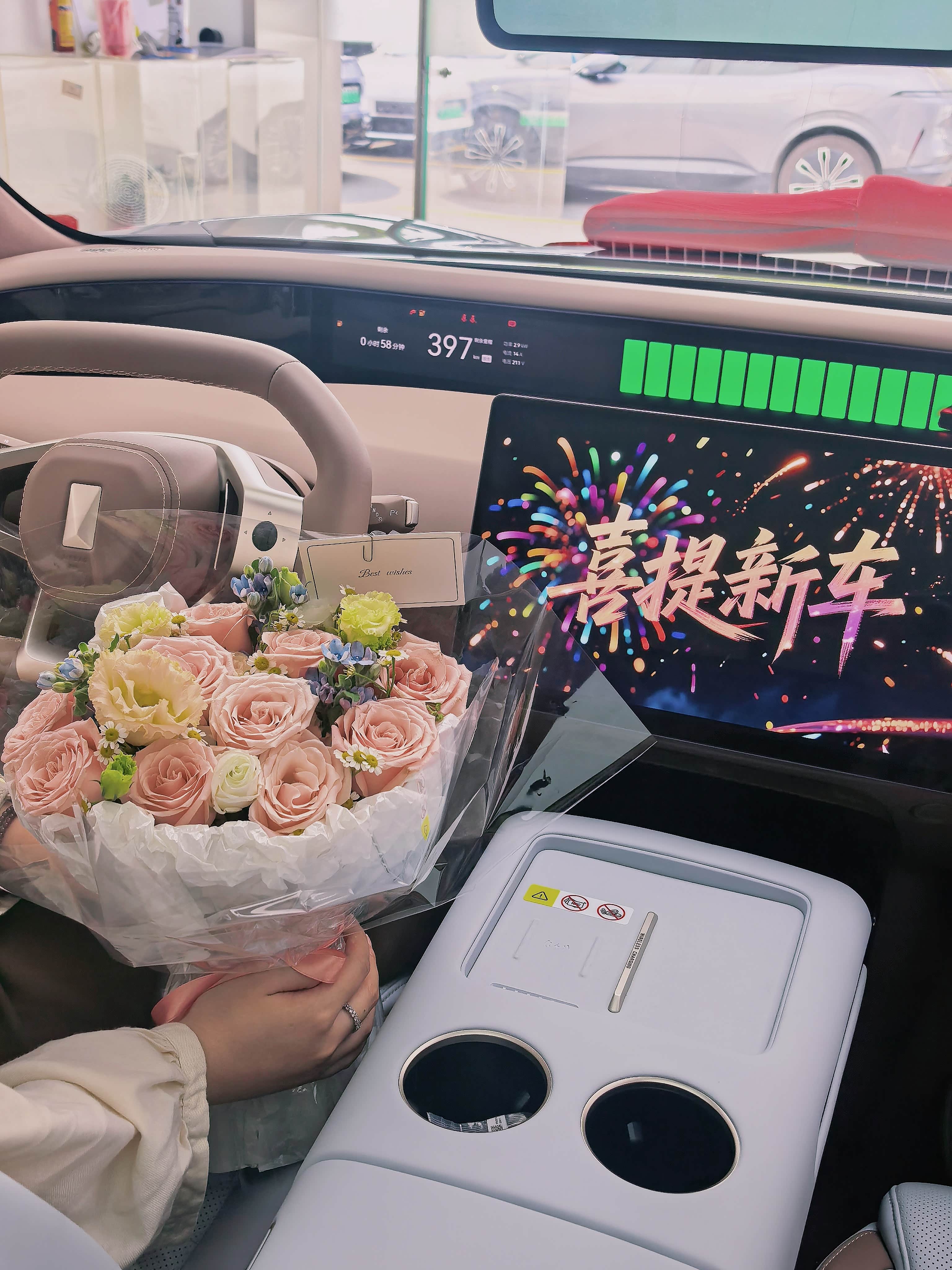 通过“中间商”买车无法按约提车?阿维塔回应