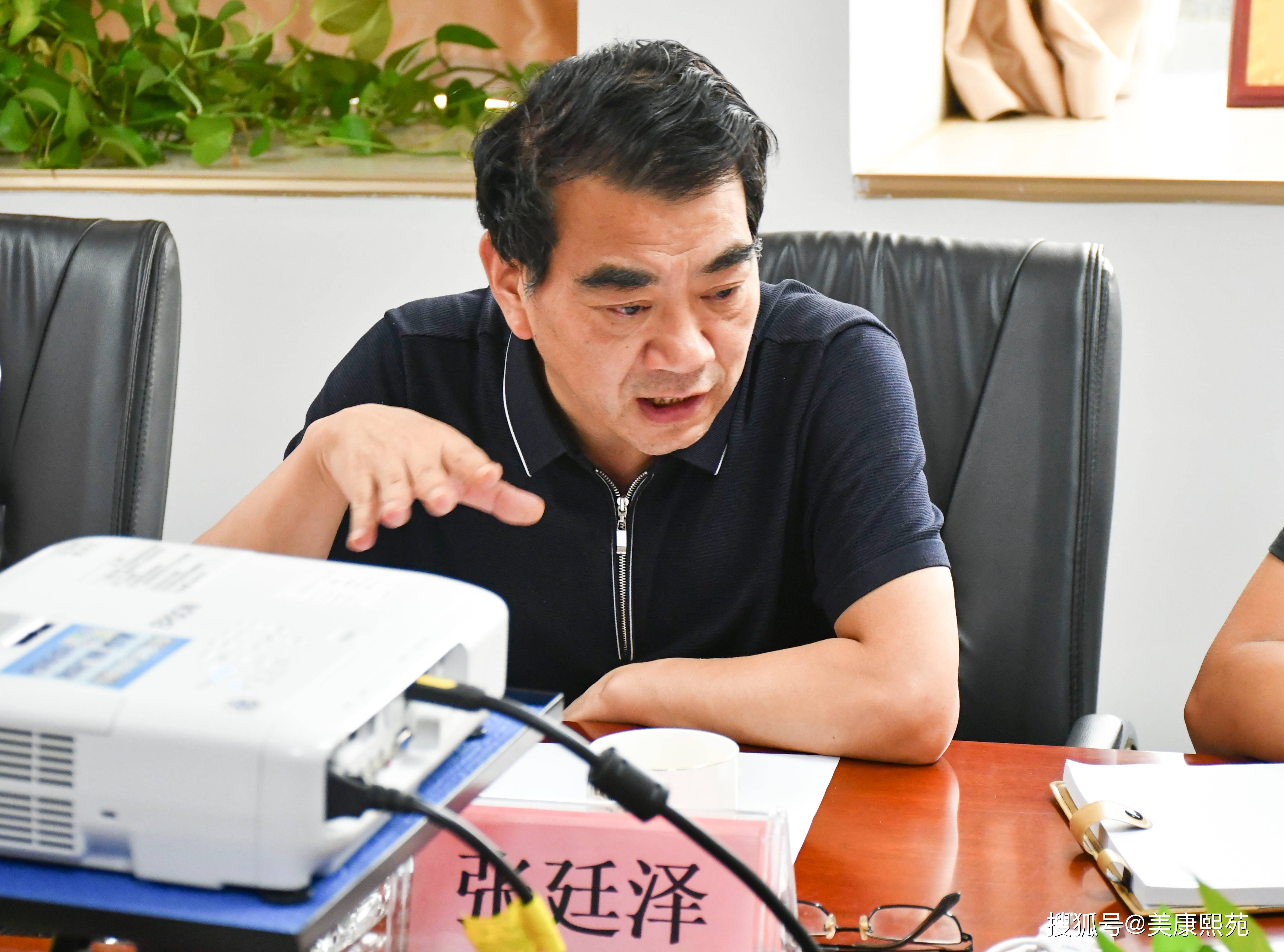 松原安全:11月7日召开董事会会议