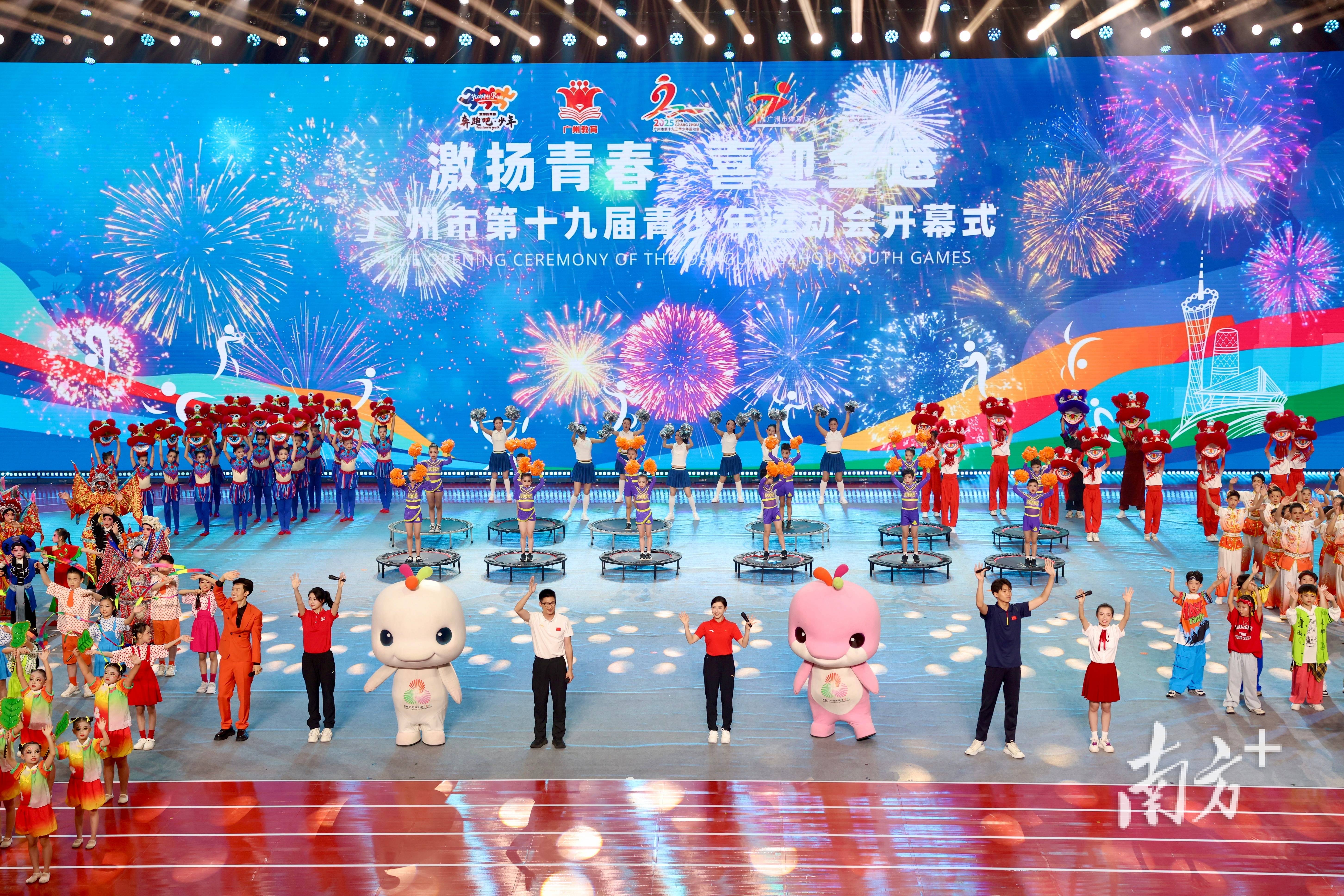 （粤港澳全运会）逾百位企业家广州感受十五运会魅力