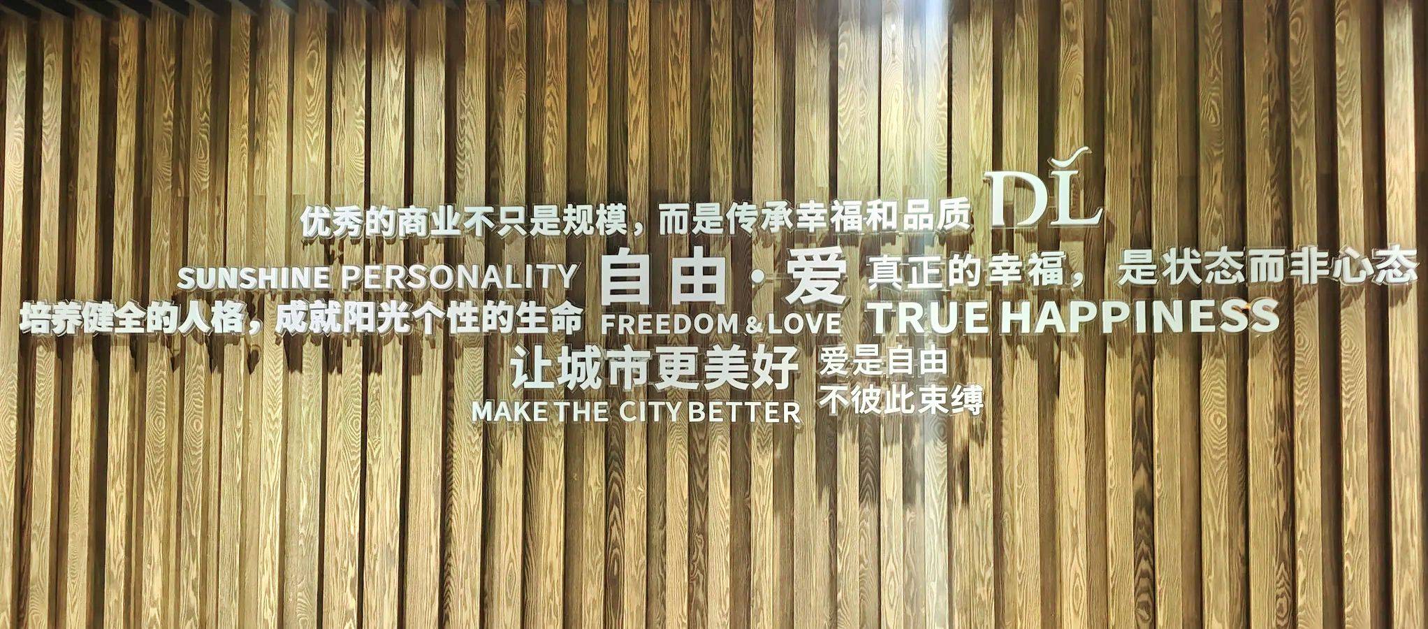 胖东来公示柴怼怼案诉讼结果：柴某某等被判赔偿260万元！柴怼怼等人此前已被逮捕