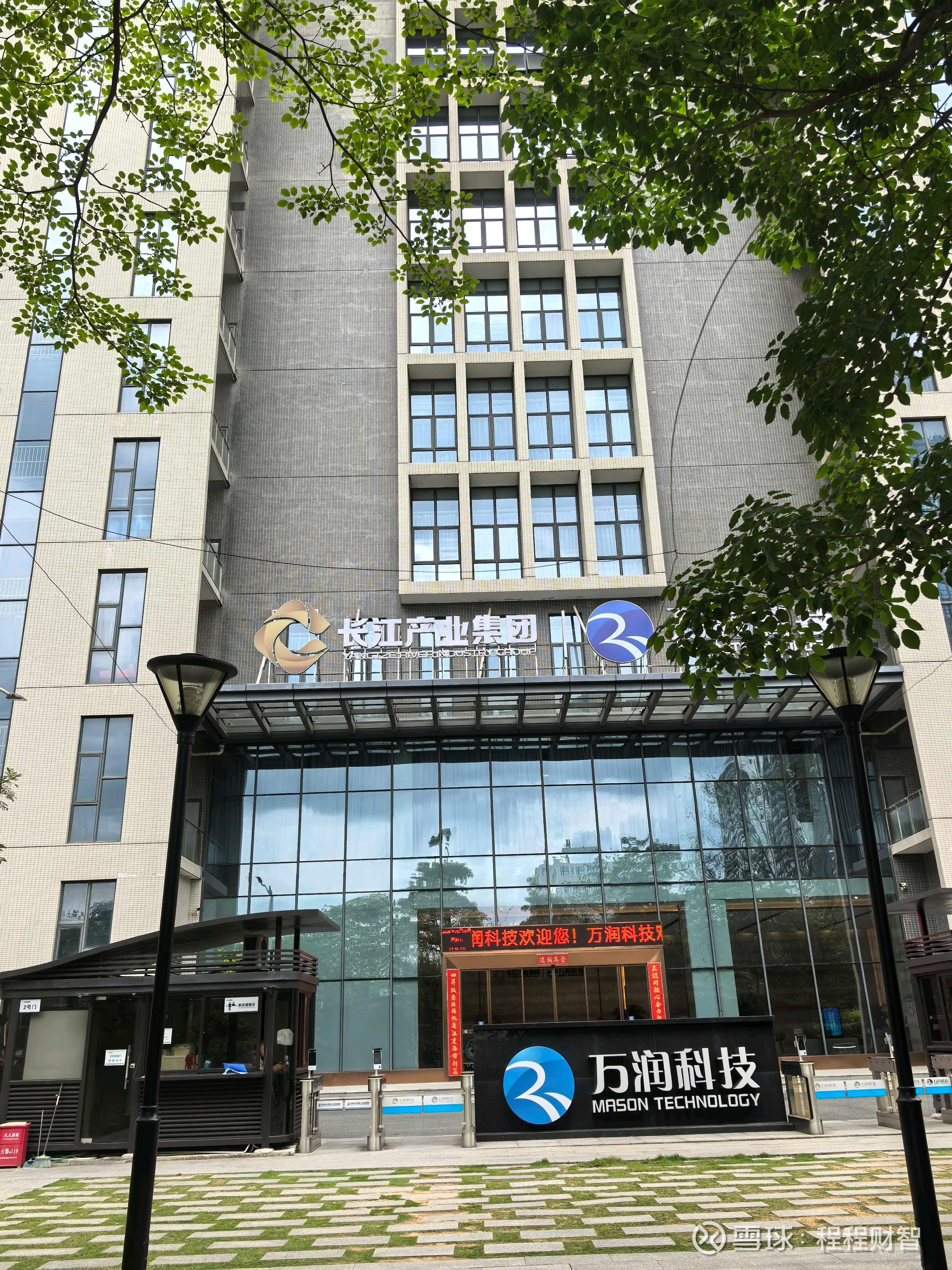 浙江正特:截止至2025年11月10日股东总户数为3,904户