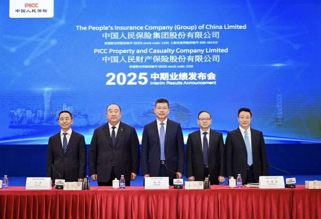 2025-2030年中国速溶咖啡行业线上线下融合发展趋势与投资策略_保险有温度,人保伴您前行