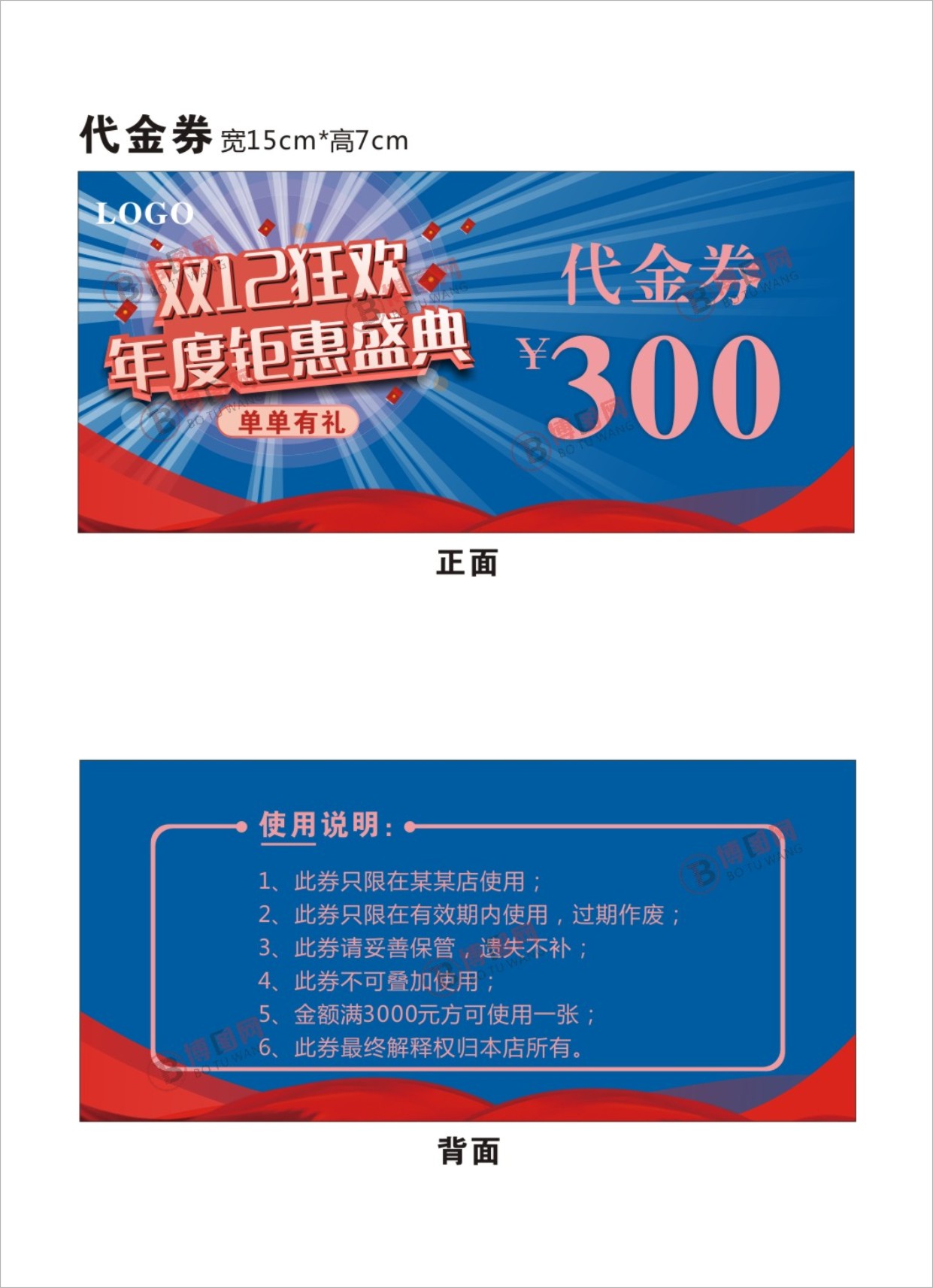 88VIP消费券再发800元,全年最优惠天猫双11最后72小时狂欢加补