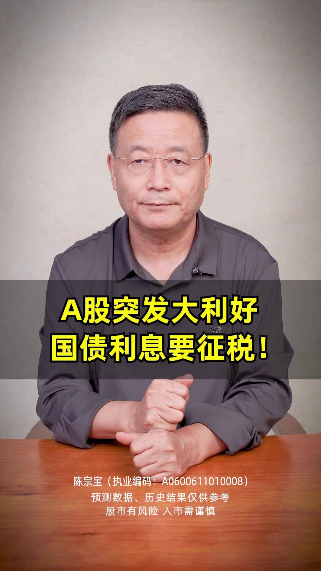 利好！这些A股，即将“发钱”！