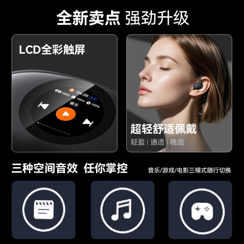 天键股份获得发明专利授权：“一种具有防水功能的骨传导TWS耳机”