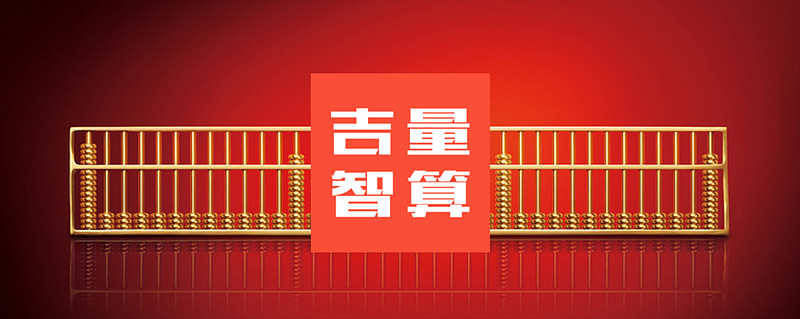 *ST云网录得6天4板