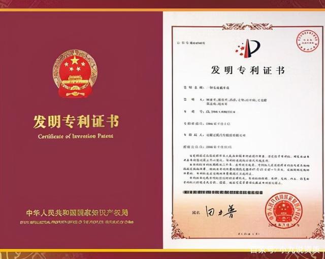 中集集团获得发明专利授权：“一种卷状货物运输装置及集装箱”