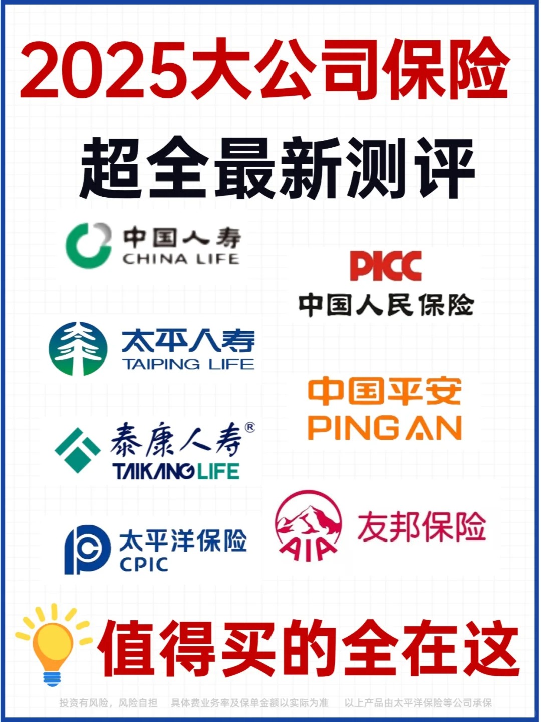 人保服务 ,人保护你周全_2025稀释剂行业市场深度调研及需求、未来趋势分析