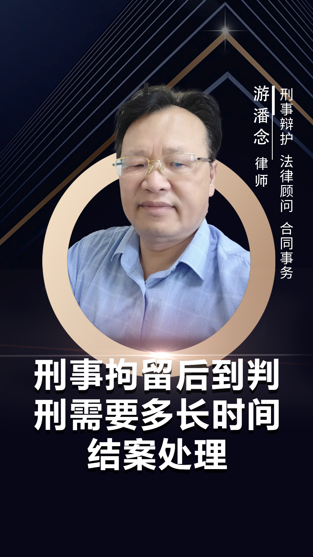 中国法院过去五年审结严重暴力犯罪案件较上五年下降6.75%