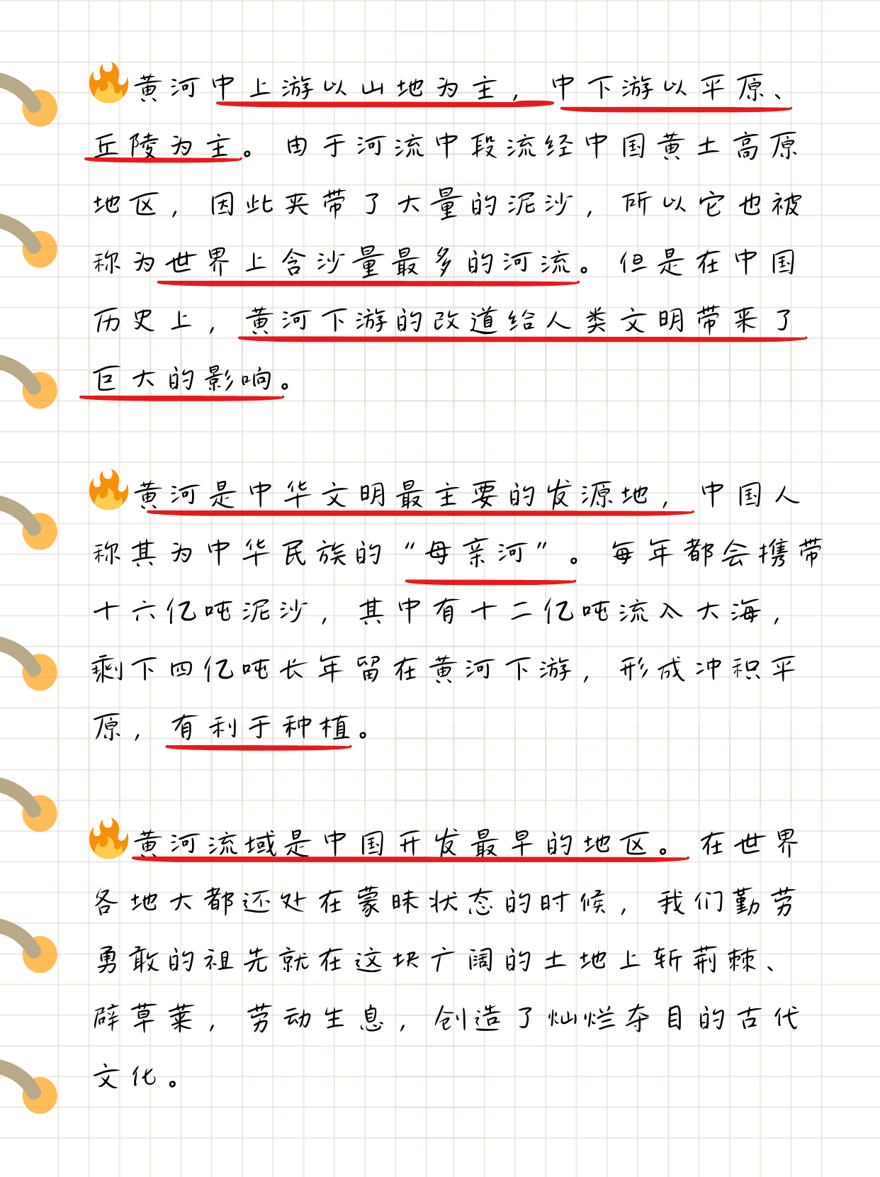 “十四五”以来,内蒙古黄河流域水土流失面积减少2515平方公里