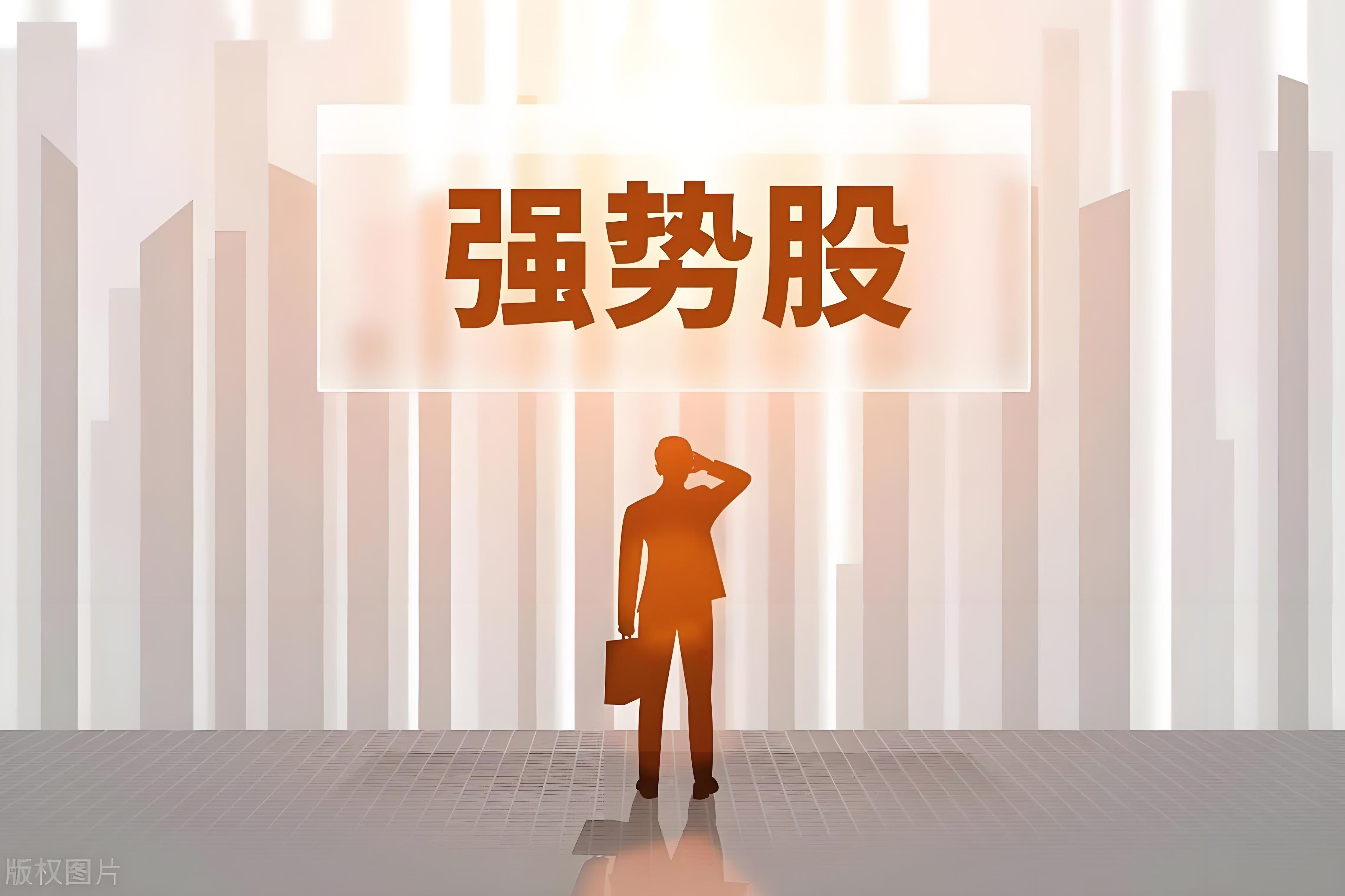 沪指再创十年新高 机构称股债相关性正在提升