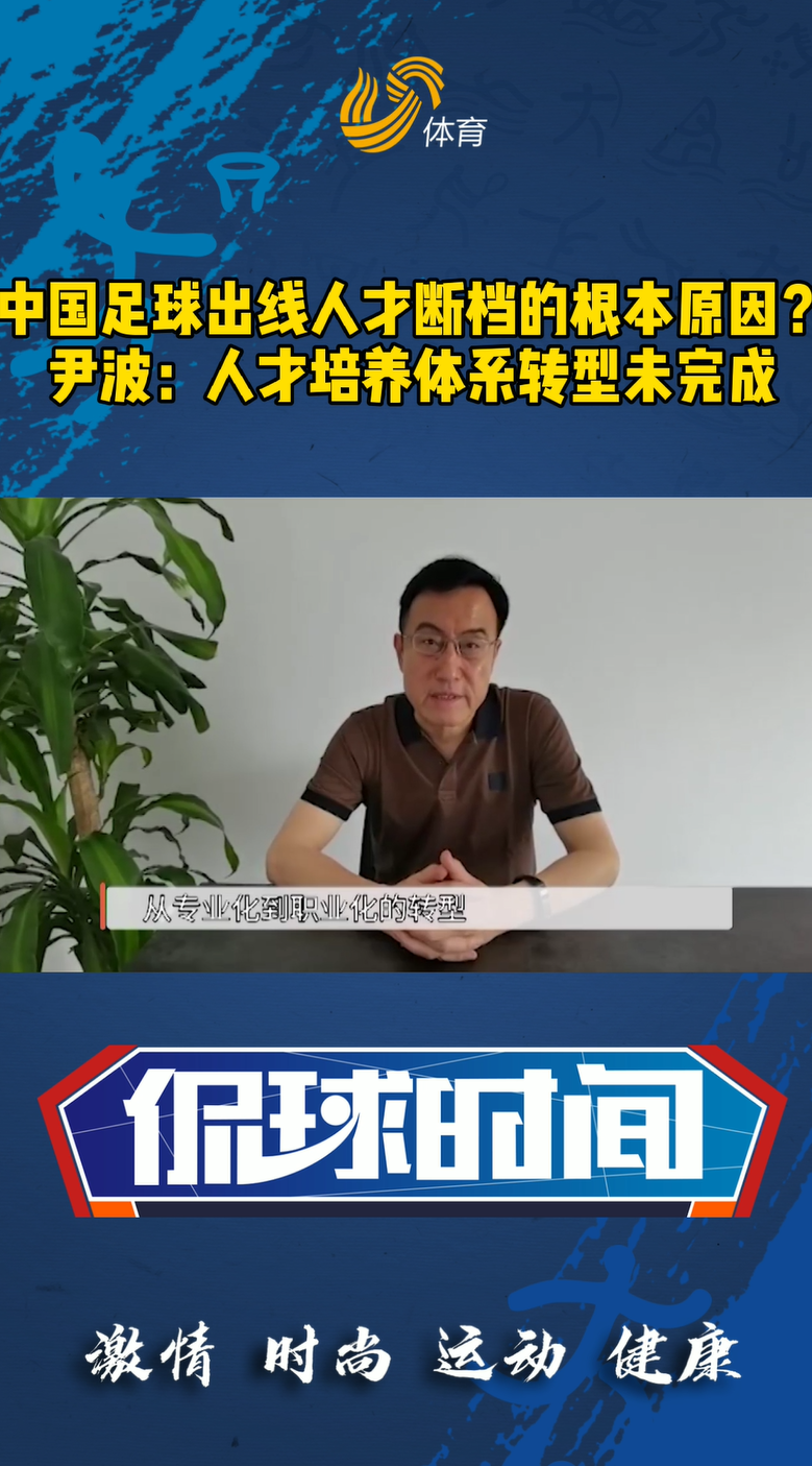 国家统计局：房地产市场转型调整需要一定时间 部分指标出现波动要客观看待