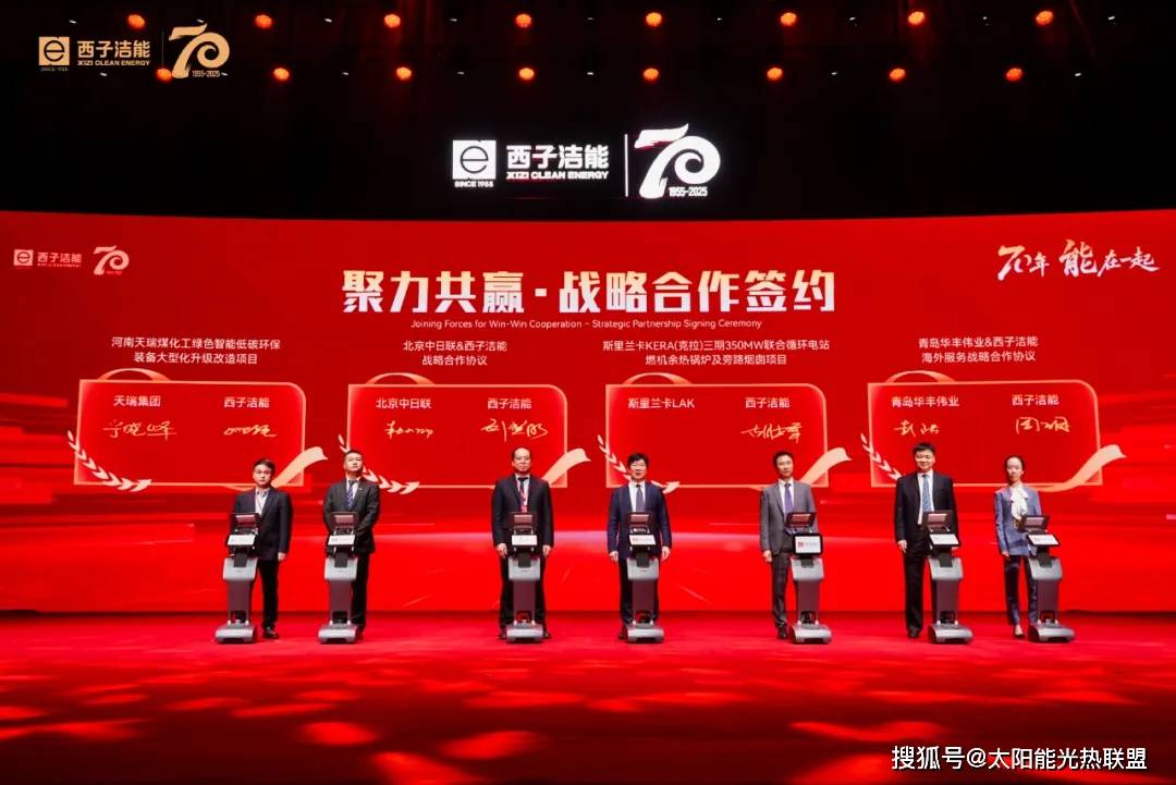 股权处置收益骤降,西子洁能三季报业绩“腰斩”,新增、在手订单齐缩水