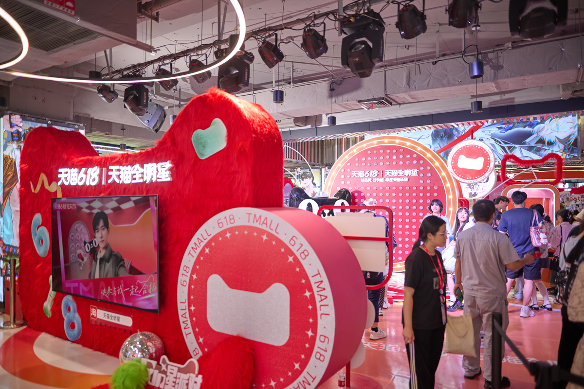 2025年天猫双11收官 剔除退款后成交创新高