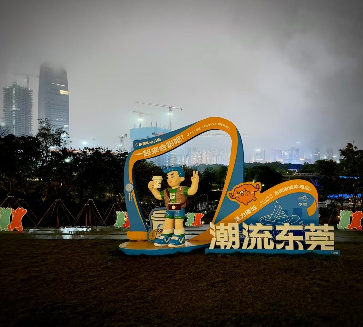 一汪创投活水，润泽大湾区“科创雨林”丨魅力湾区・相约南沙