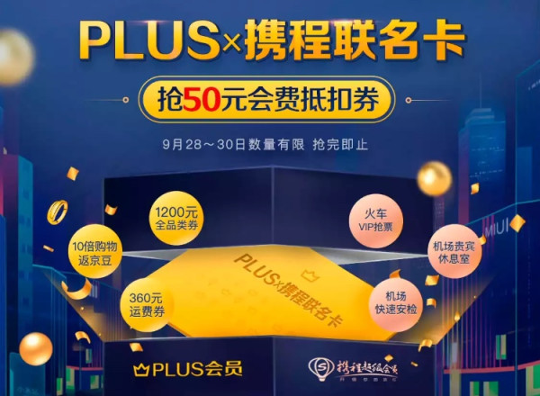 又一“薅羊毛秘诀”反噬用户,百保君“权益产品+返卡+积分兑换”模式现兑付危机 记者实探:公司9月已搬家