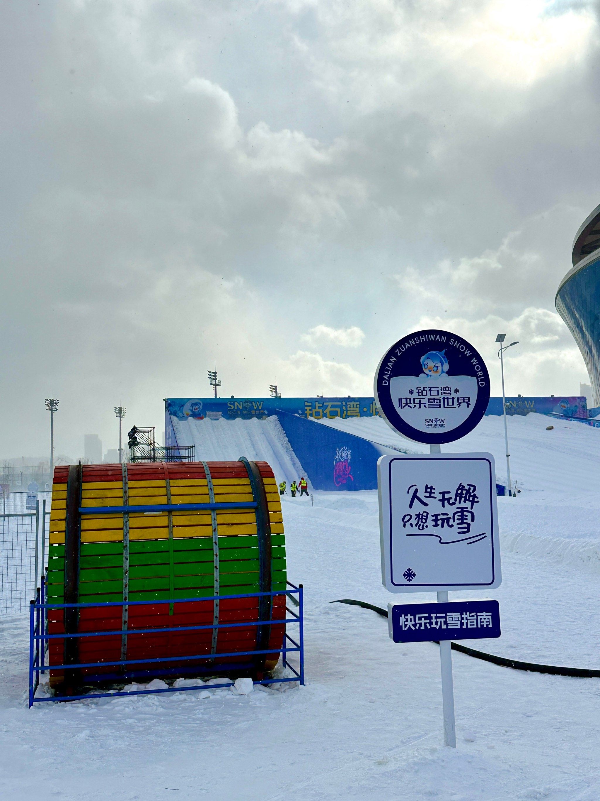 阿尔山冰雪节启幕 中外游客感受“童话王国”
