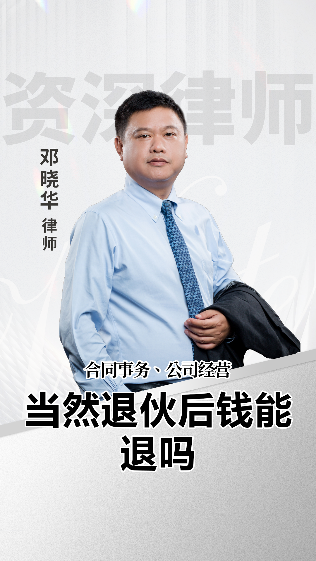 39岁！从基层信贷员做起的他，将成为A股上市银行最年轻行长