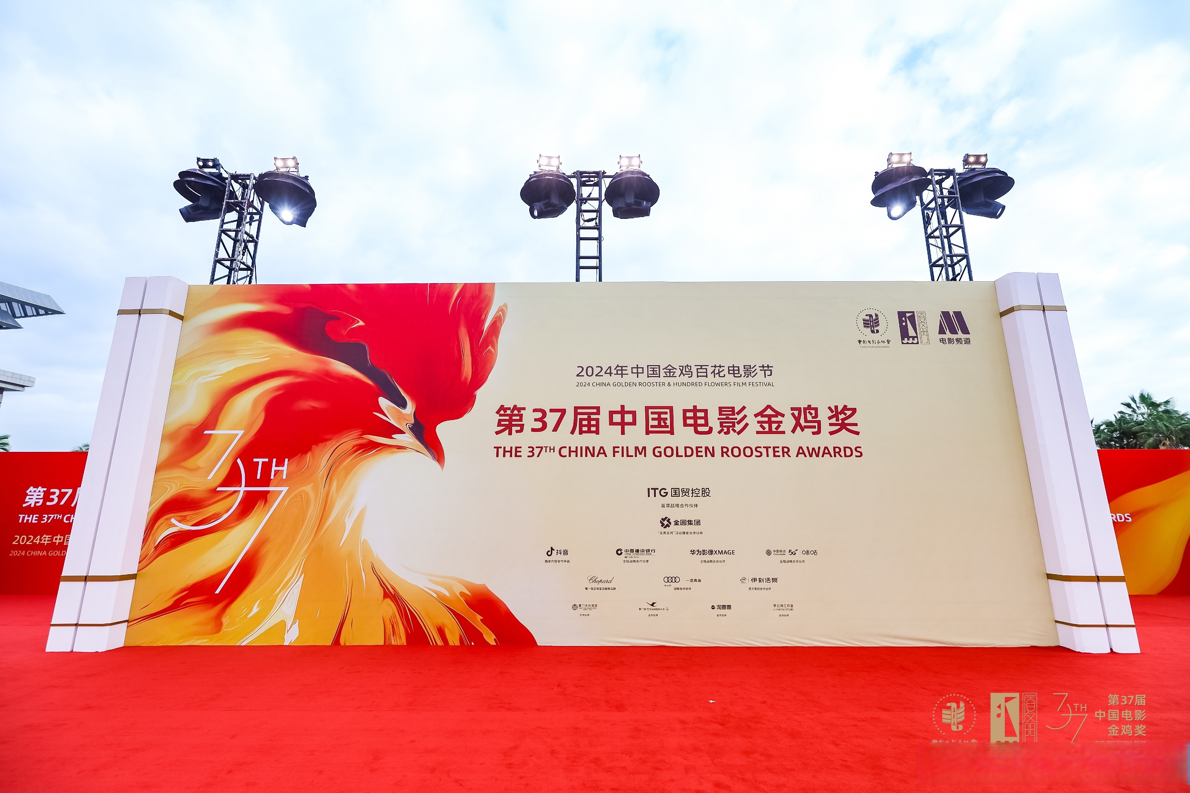 第38届中国电影金鸡奖揭晓 《好东西》获最佳故事片