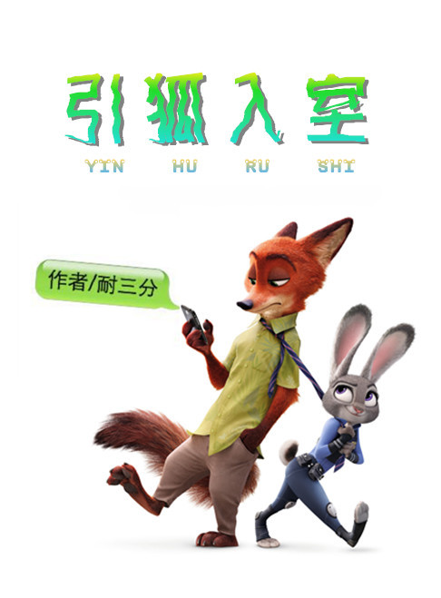 中信出版：公司暂无直接和《疯狂动物城2》合作的产品