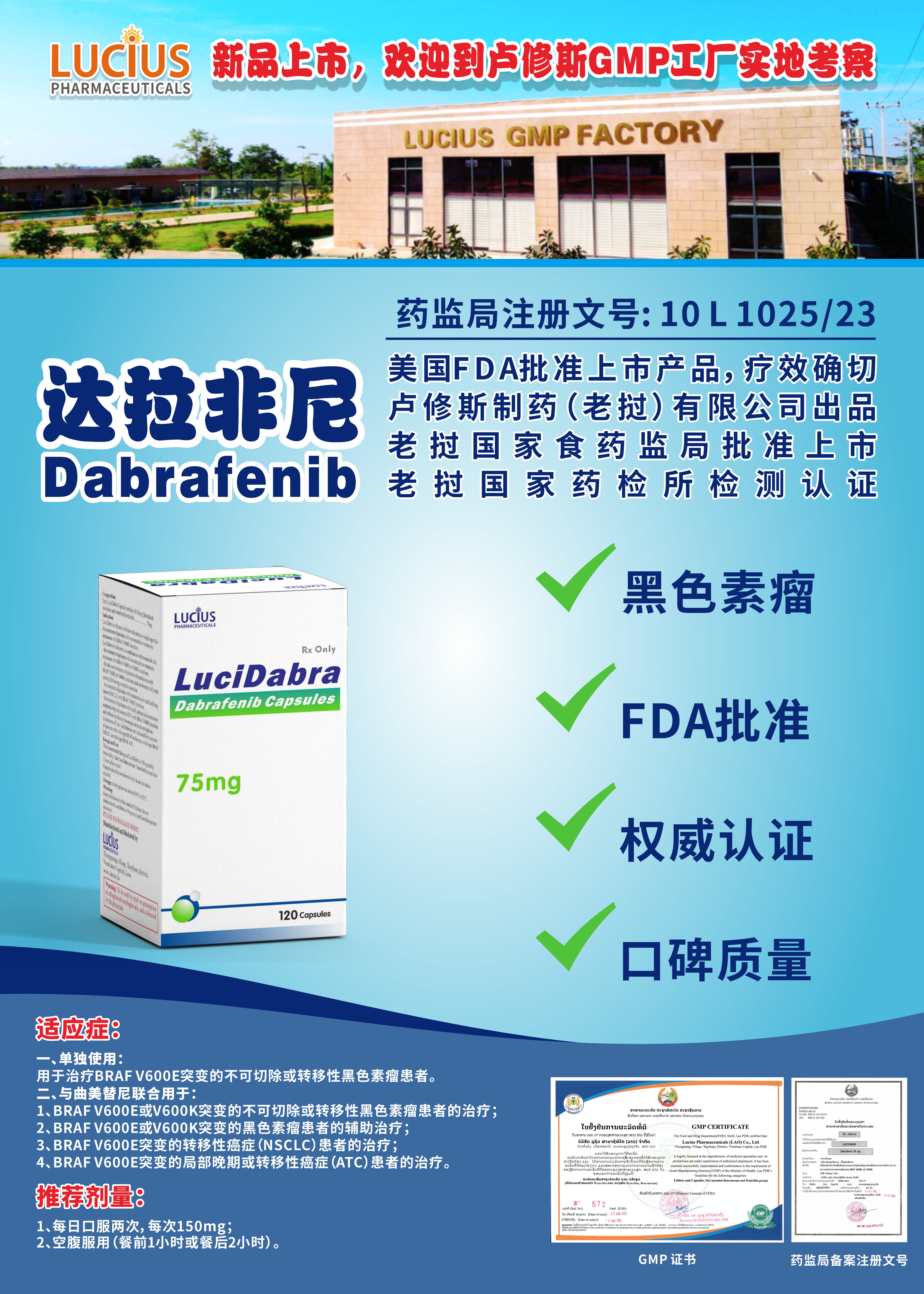 全球唯一“对因治疗”的渐冻症药物来了 国内首例患者刚刚完成注射,首年自费70万元,价格不到美国市场一半