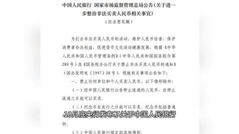 债市早参11月17日|债券交易重磅新规出炉 央行《银行间市场经纪业务管理办法》严禁多项违规行为；8000亿买断式逆回购今日开展