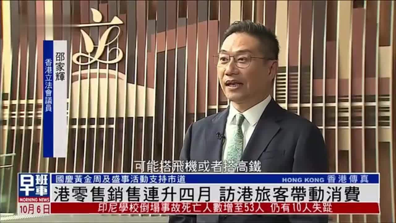 （机遇香港）香港旅游业增势强劲 今年首10个月约4100万人次旅客访港