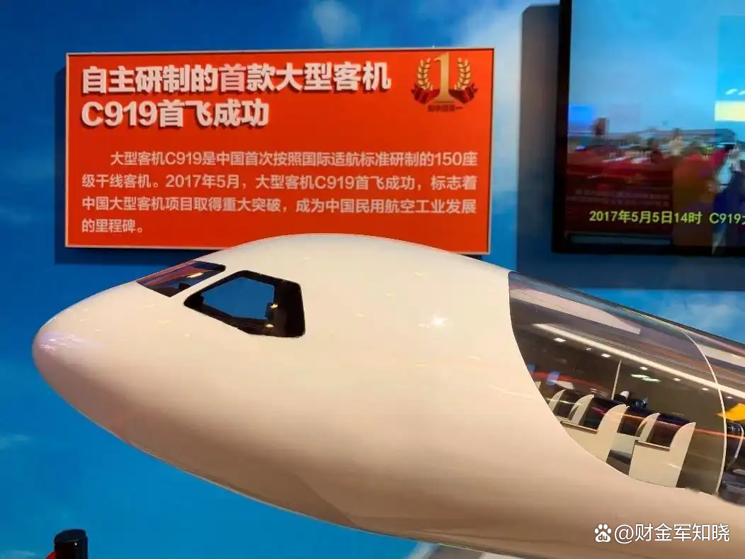 中国C919和C909飞机参加迪拜航展首次亮相中东