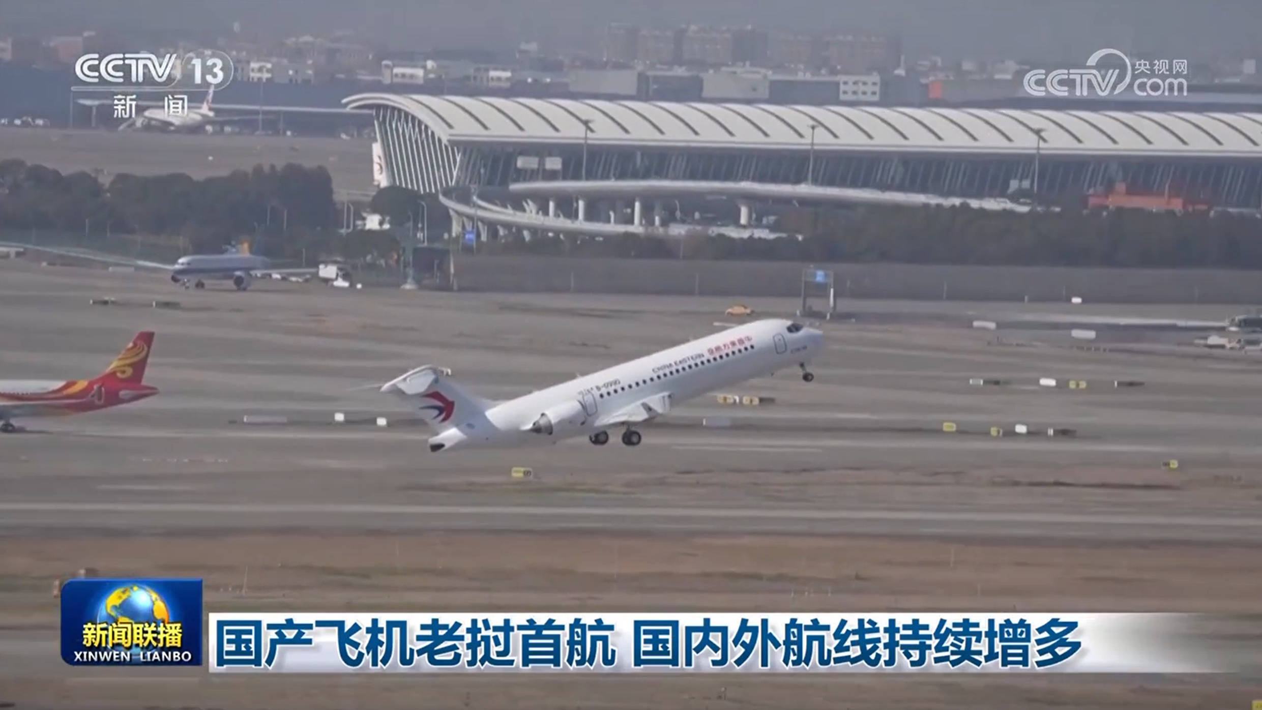 中国C919和C909飞机参加迪拜航展首次亮相中东