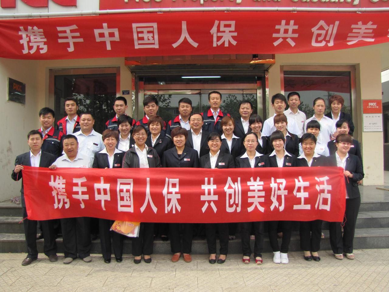 硫肥行业现状与发展趋势分析_人保车险,人保财险政银保 