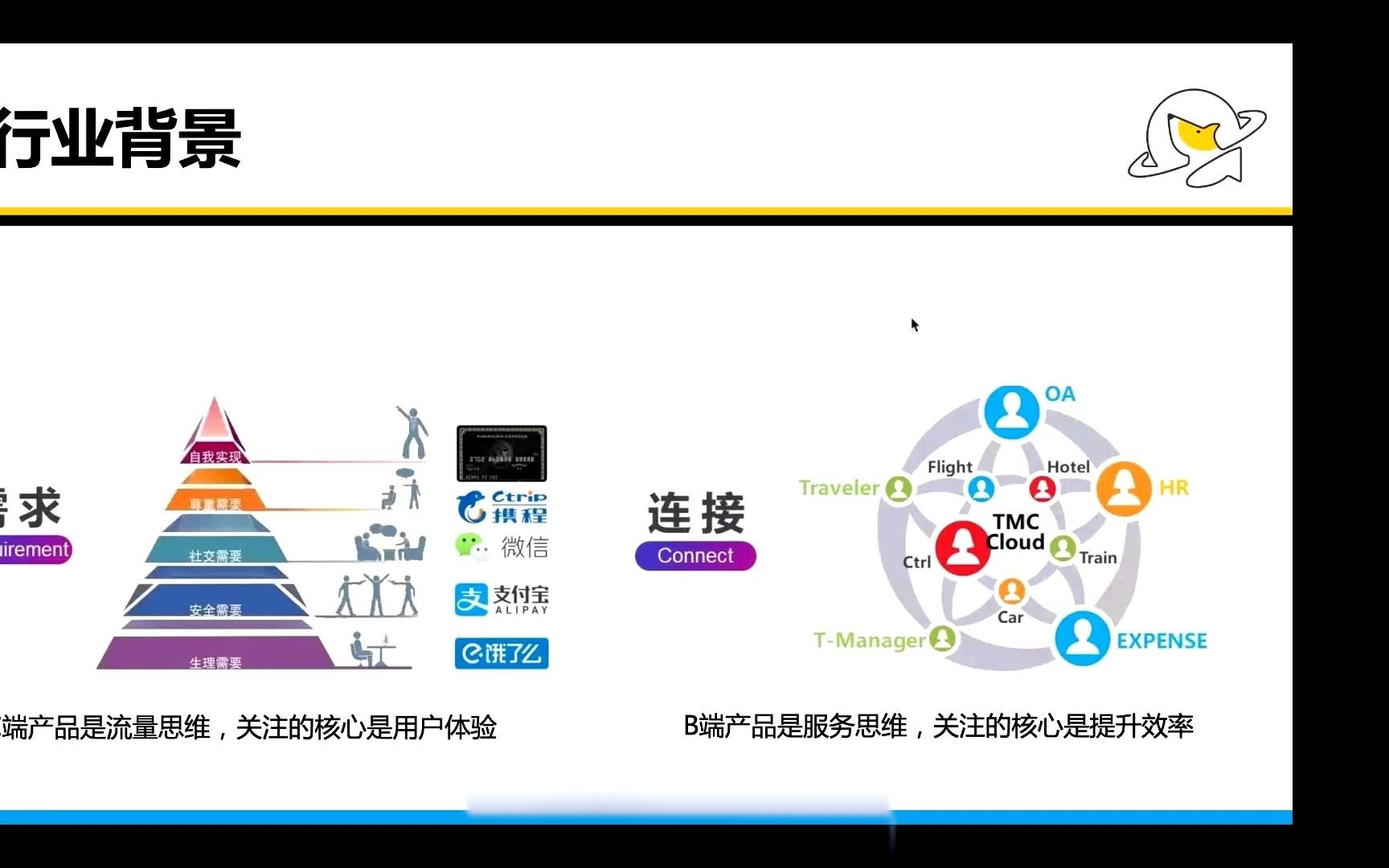 保险有温度,人保伴您前行_2025-2030年中国虚拟现实行业：B端市场规模化，C端应用破圈在即