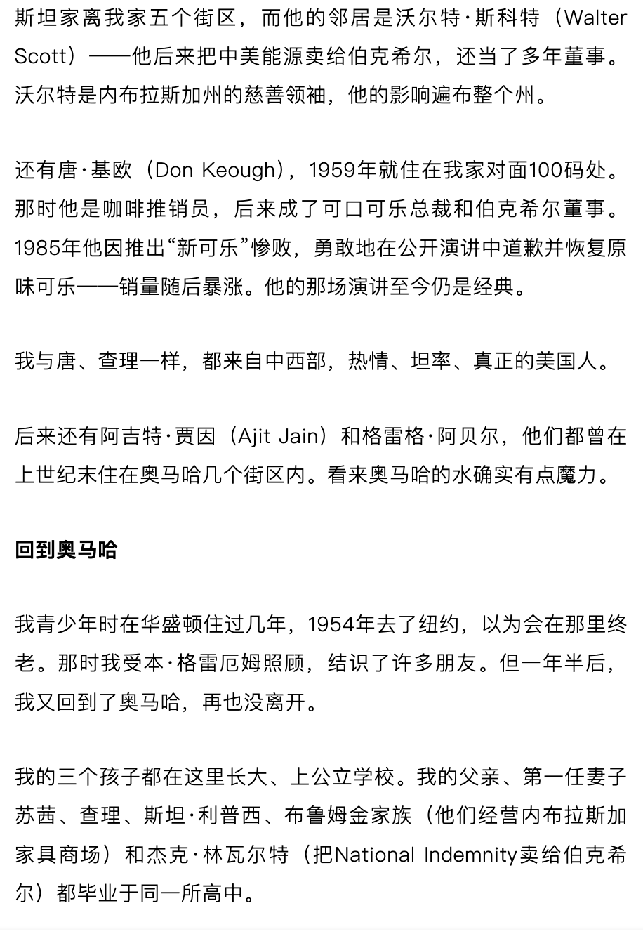 深夜大涨！巴菲特，罕见买入！