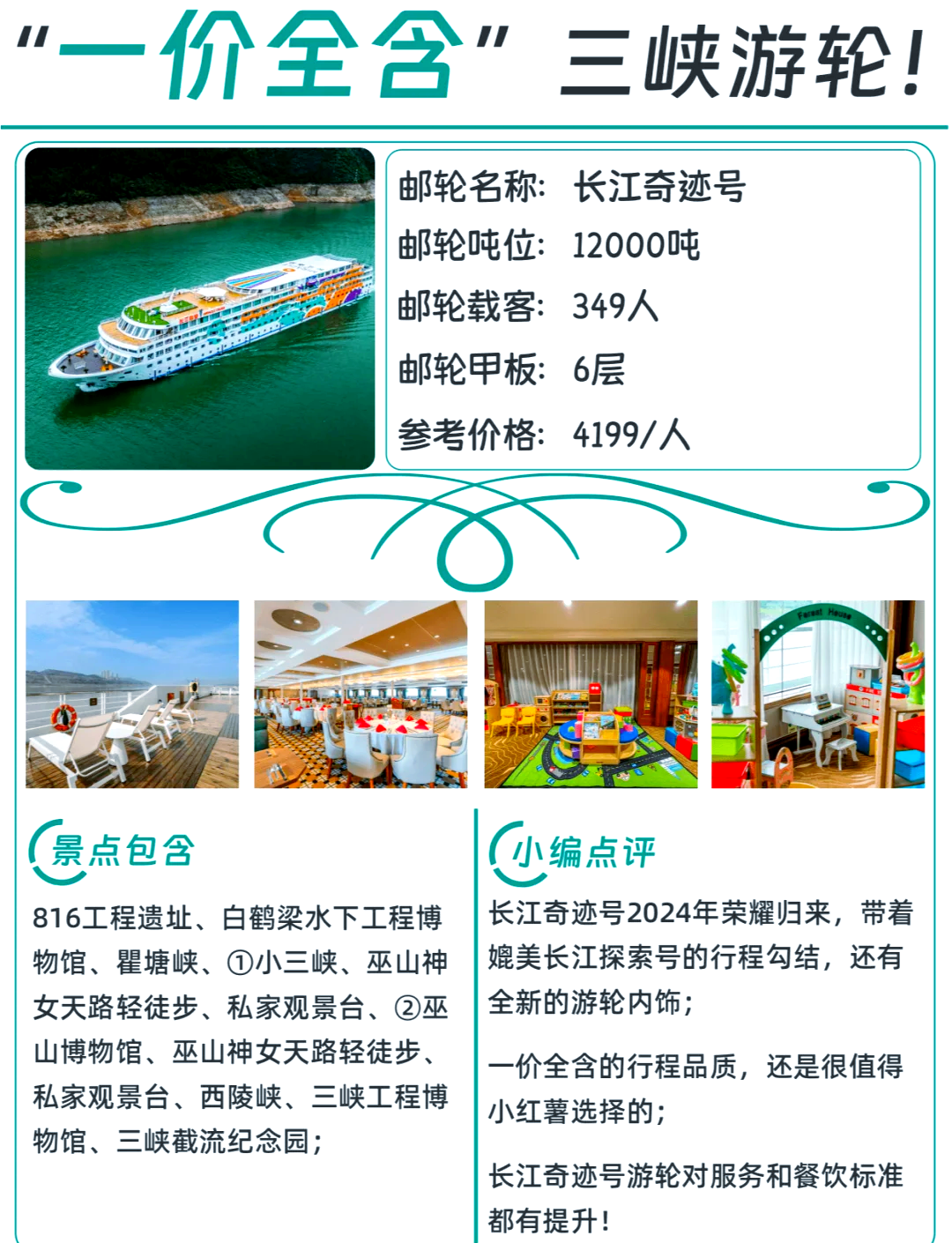 江龙船艇成交额创2020年11月30日以来新高