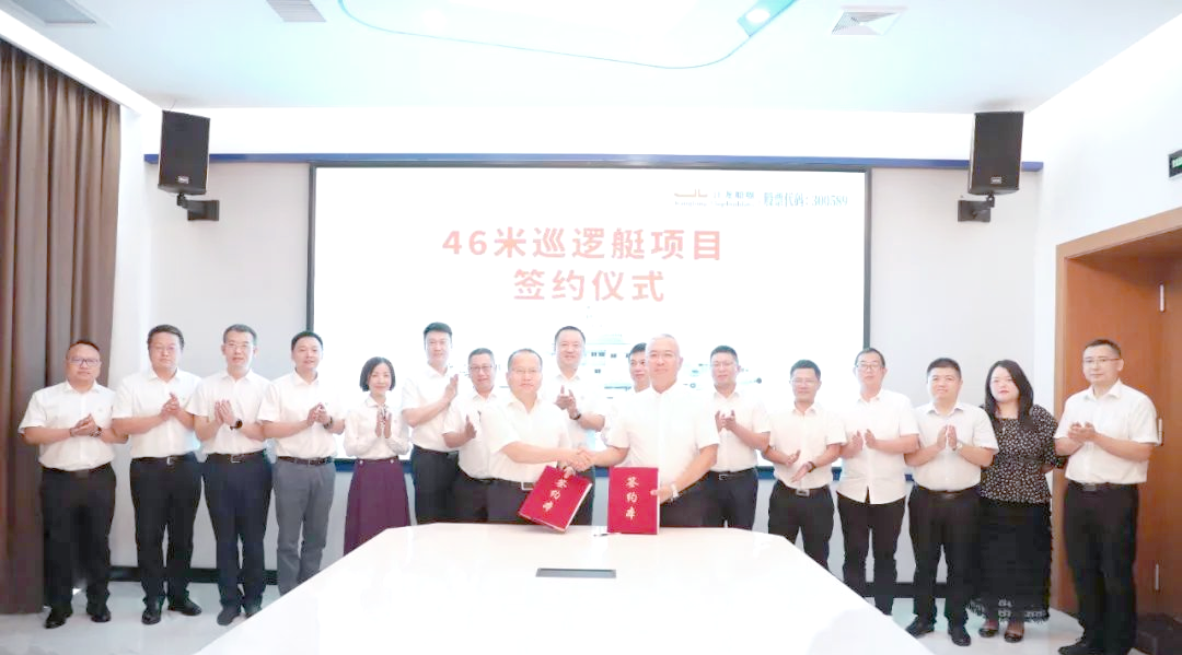 江龙船艇成交额创2020年11月30日以来新高