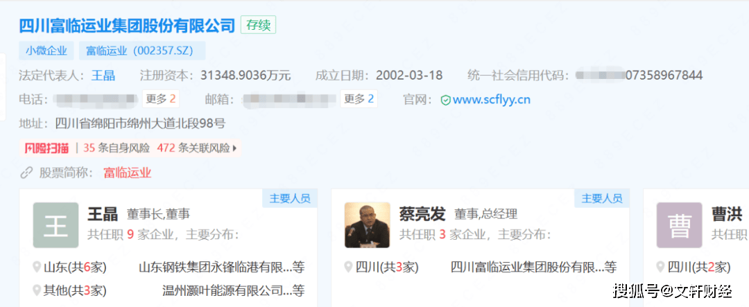 深圳新星：全资子公司三氟化硼项目取得试生产批复