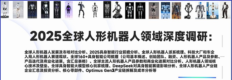 宁波方正：同华翔启源战略合作 正式进军人形机器人赛道