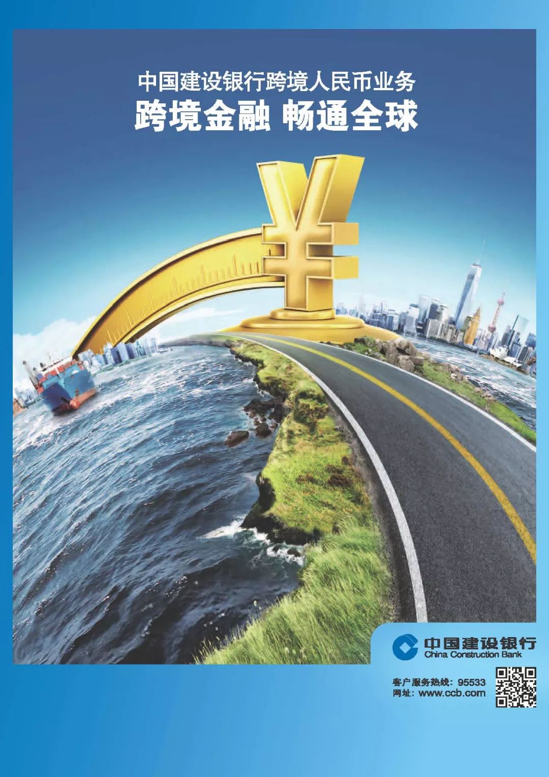阿里、腾讯抢发！点心债市场扩容，人民币国际化加速