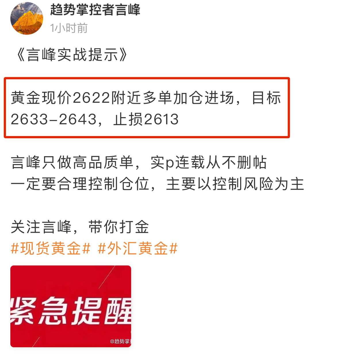 北交所上市公司中设咨询登龙虎榜:当日换手率达到38.38%