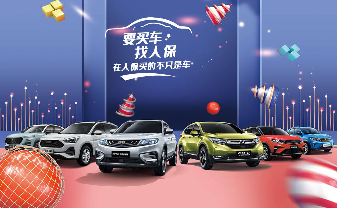 人保车险,人保护你周全_2025-2030年中国智能水表行业：物联网入口价值与数据金矿的投资展望