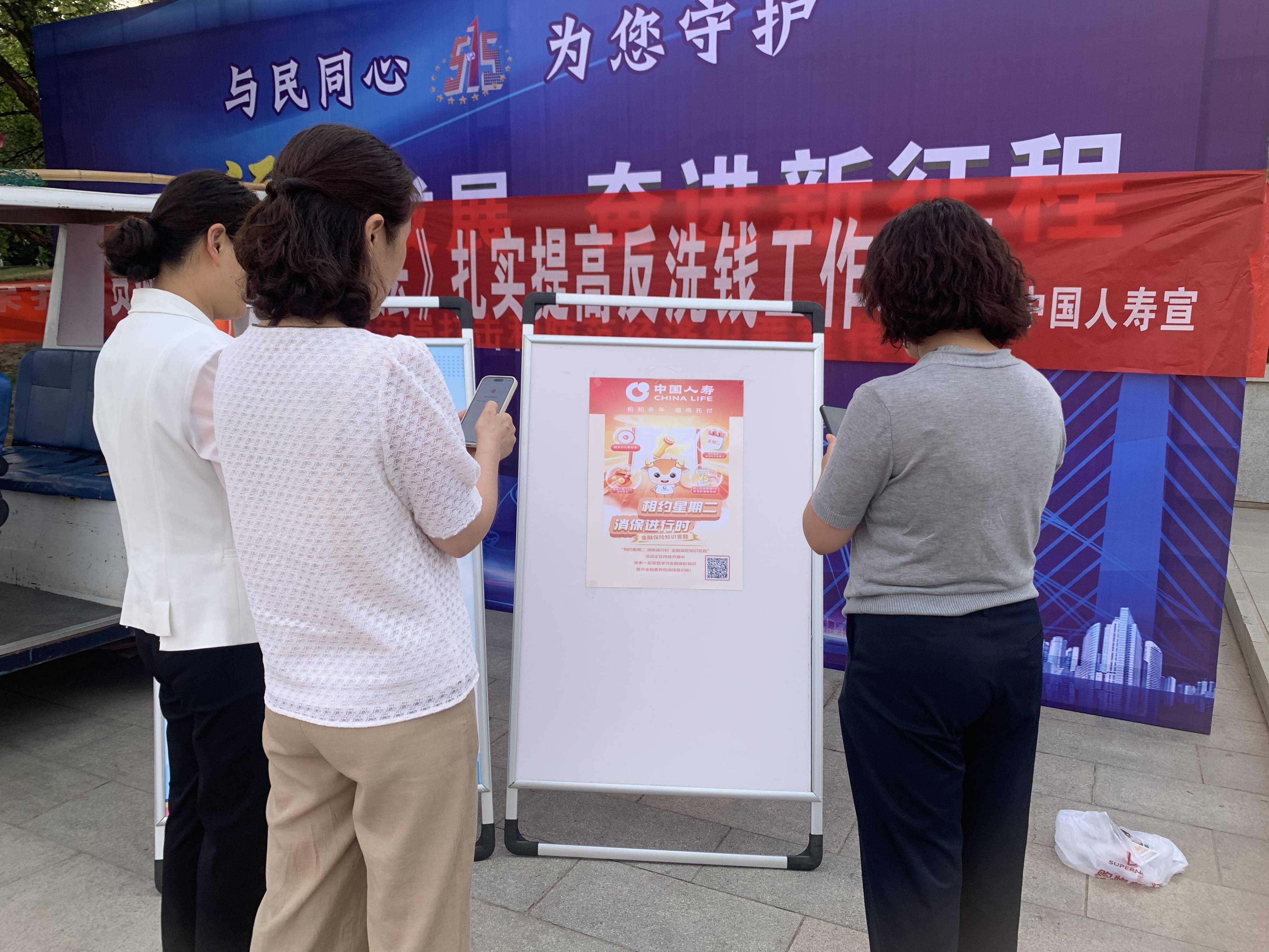人保服务 ,人保有温度_2025-2030年中国智库建设行业：投资“大脑”经济正当时