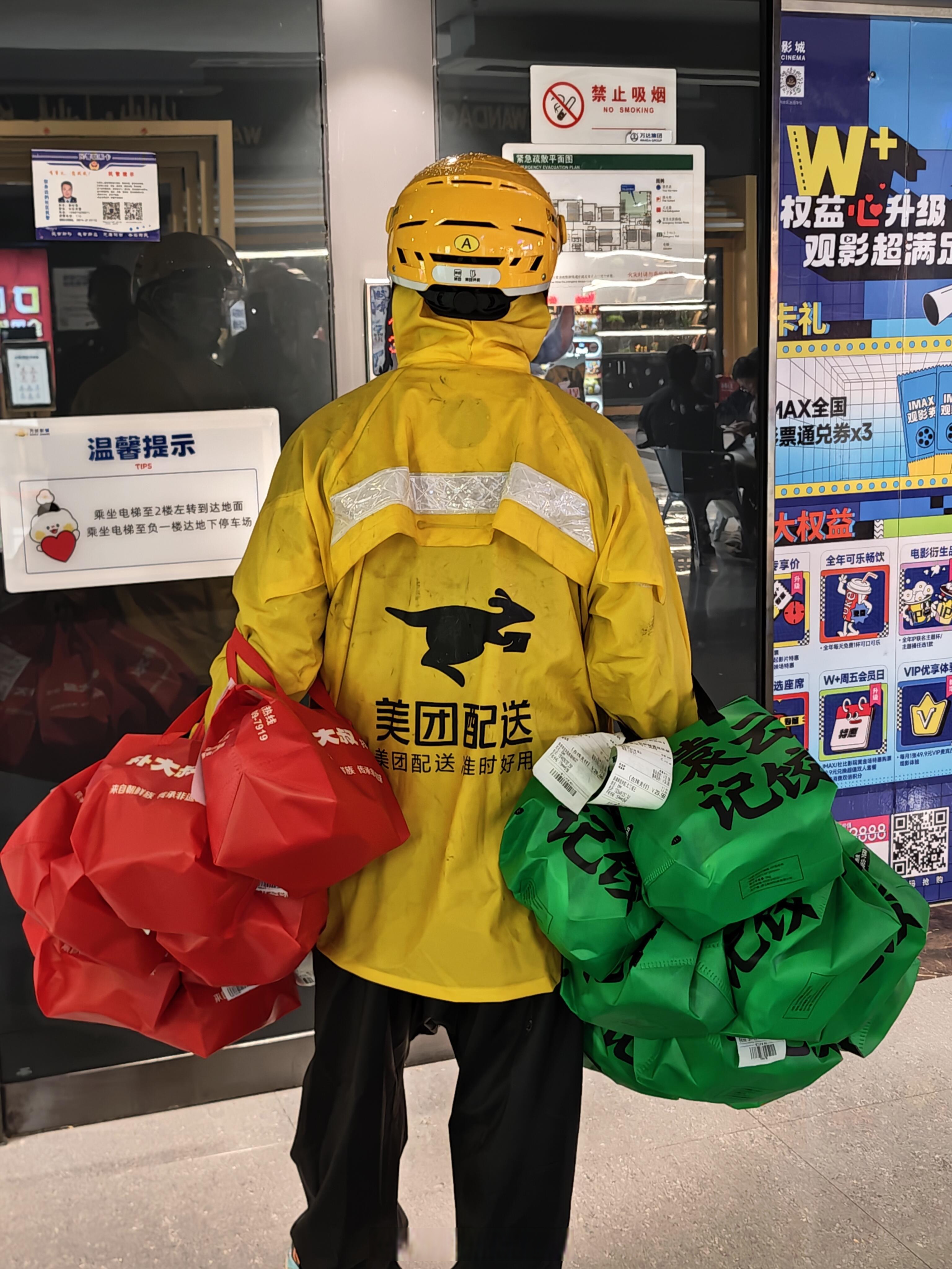 美团“不闯红灯”安全激励再升级，骑手超速、逆行、闯红灯率连续数月环比下降
