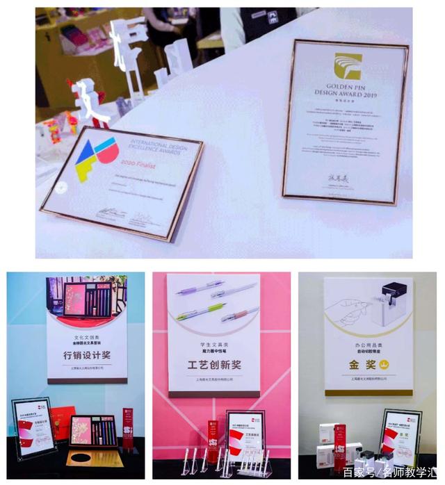 晨光股份获得外观设计专利授权：“书架”