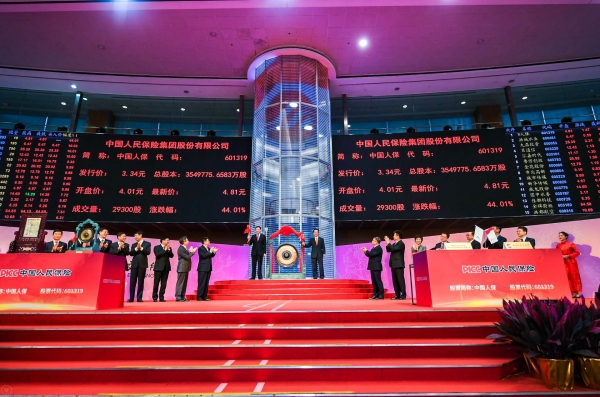 寻找下一个独角兽：2025-2030年中国进口葡萄酒流通行业投资热点_人保伴您前行,人保有温度