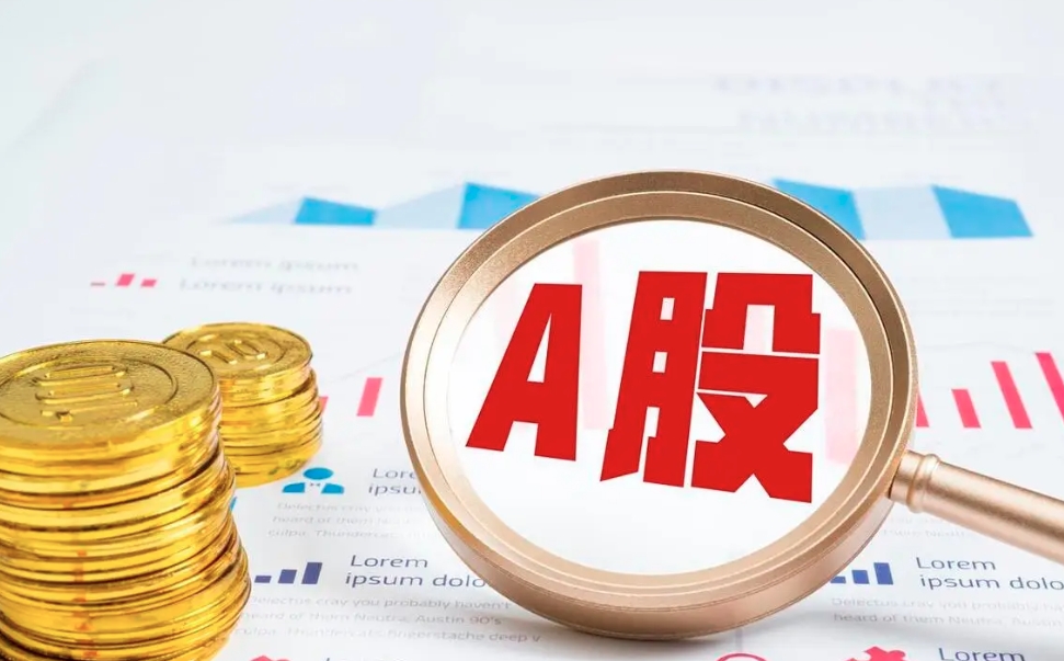 11月21日深中华A涨停:珠宝饰品,两轮车,深圳本地股概念热股